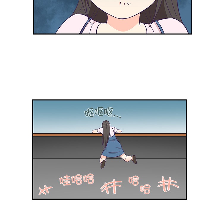 柔軟的愛人第1話