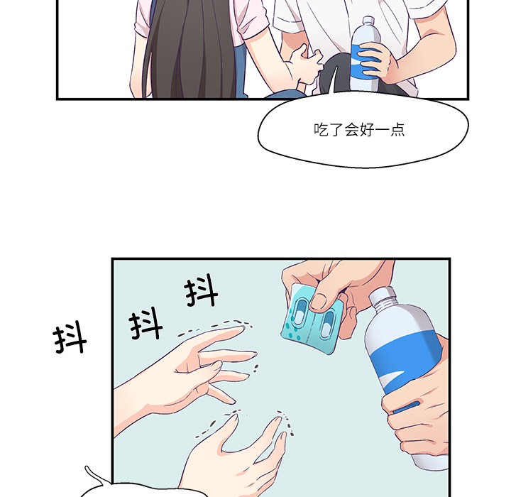 柔軟的愛人第1話