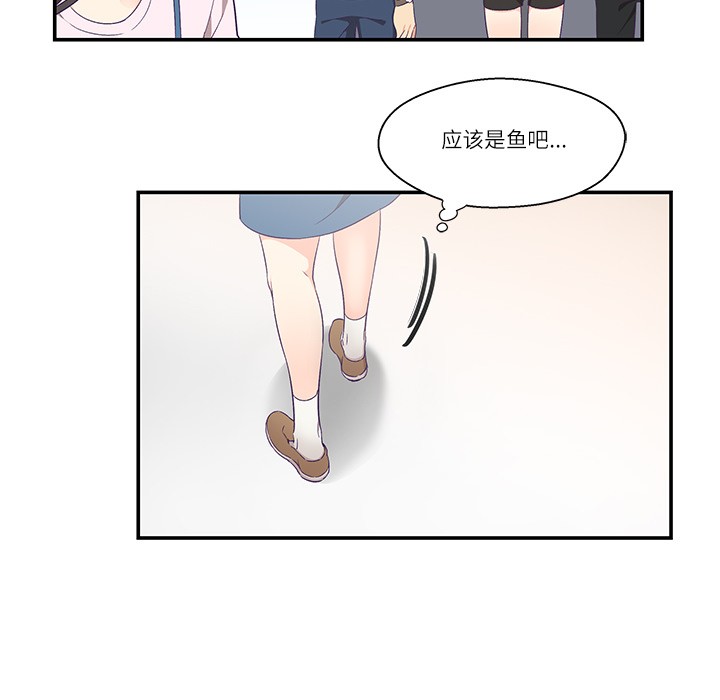 柔软的爱人第1话