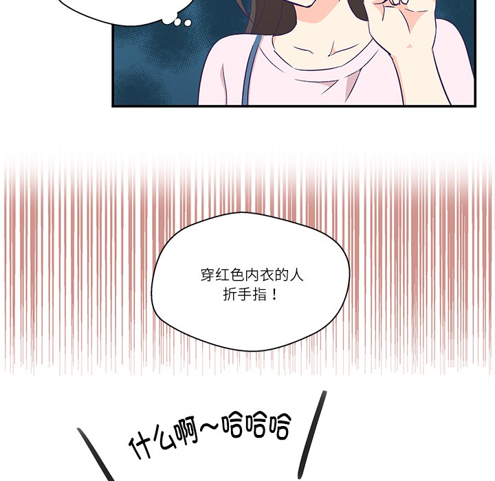 柔軟的愛人第1話