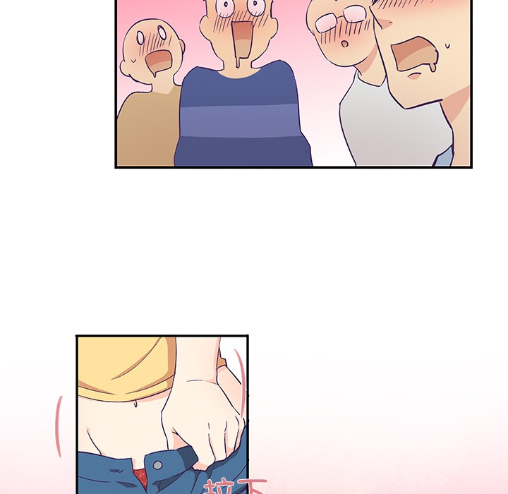 柔軟的愛人第1話