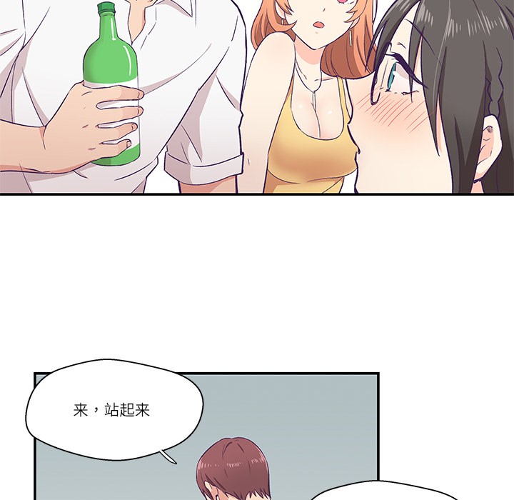 柔軟的愛人第1話