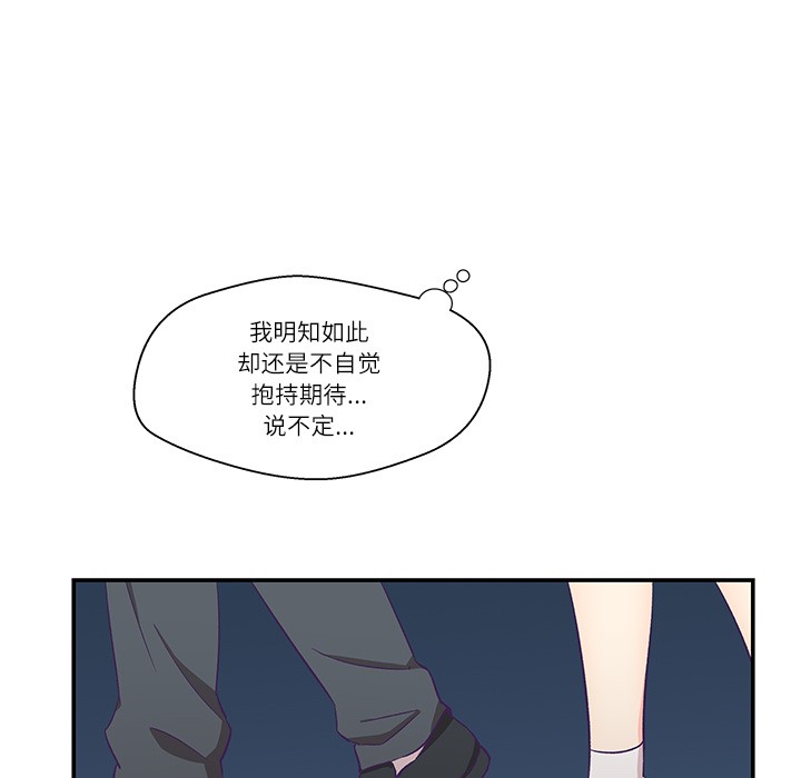 柔软的爱人第1话