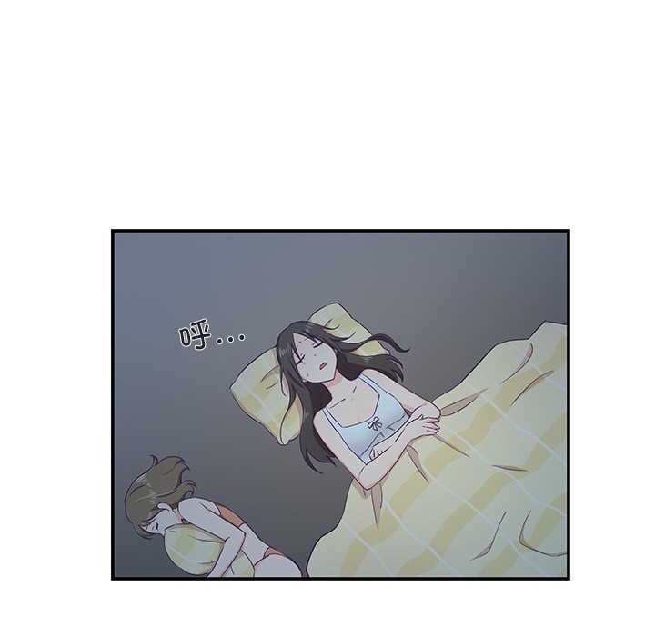 柔軟的愛人第1話