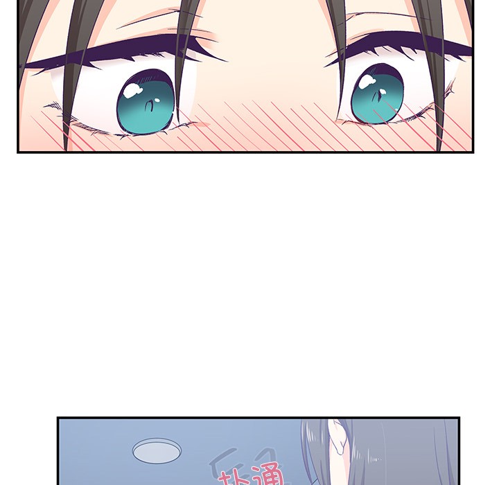 柔軟的愛人第1話