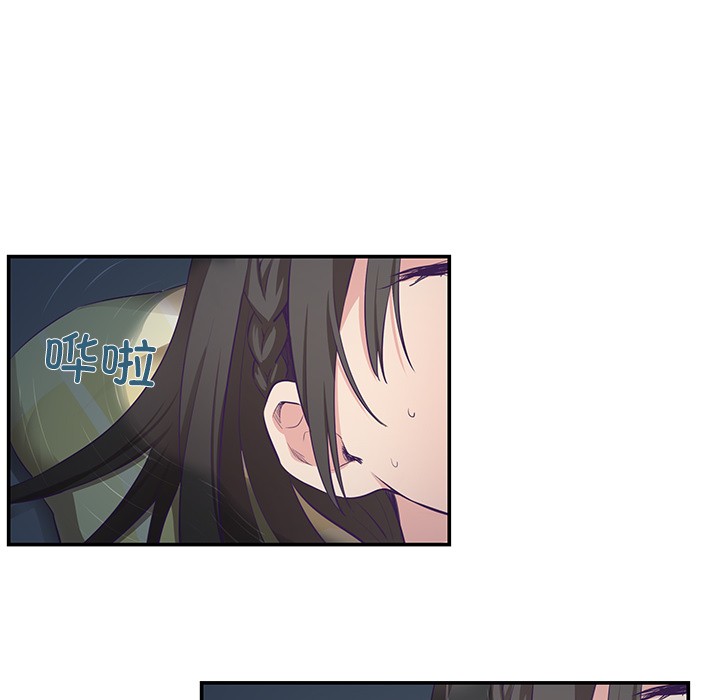 柔軟的愛人第1話