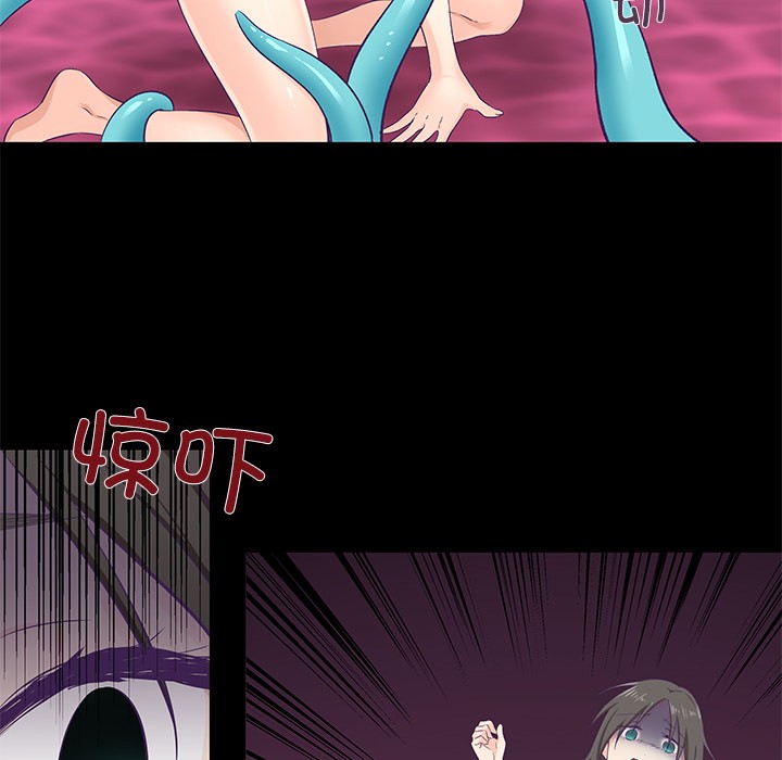 柔軟的愛人第1話