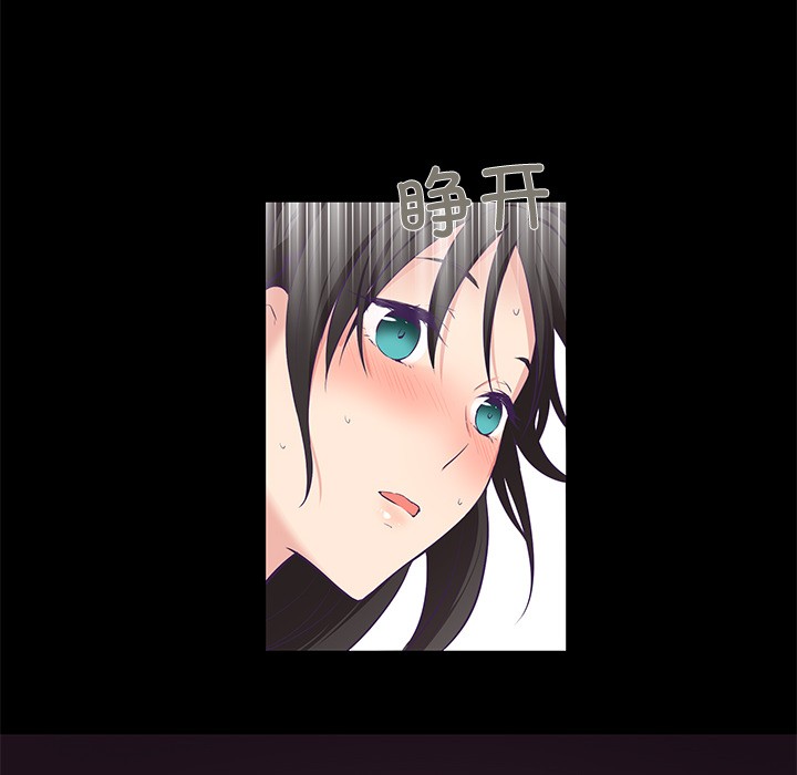 柔軟的愛人第1話