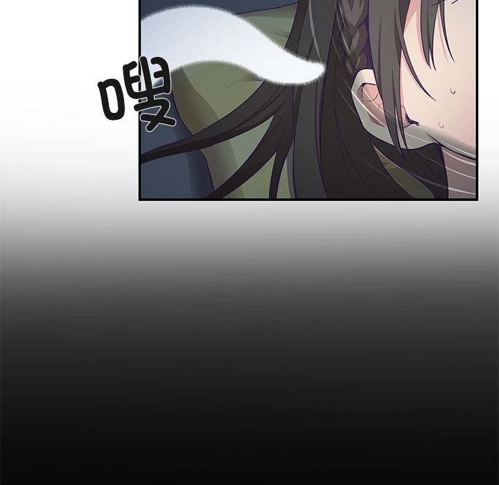 柔軟的愛人第1話