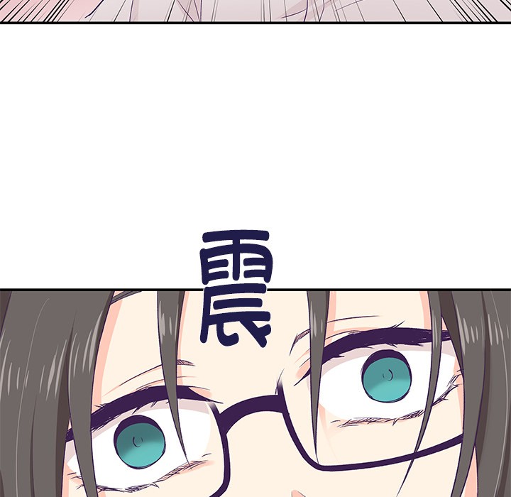 柔軟的愛人第1話