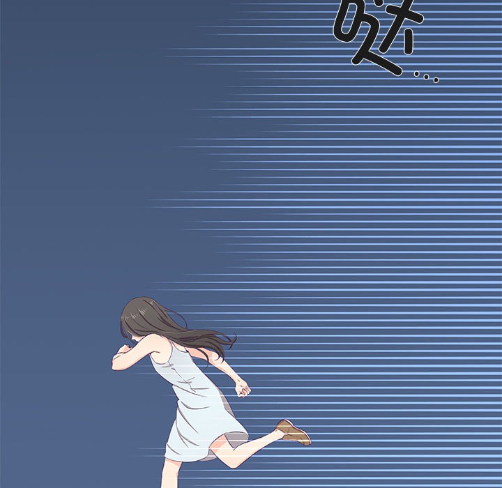 柔軟的愛人第1話