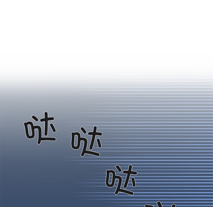 柔軟的愛人第1話