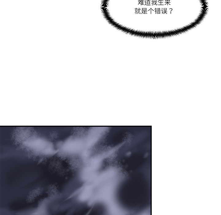 柔軟的愛人第1話