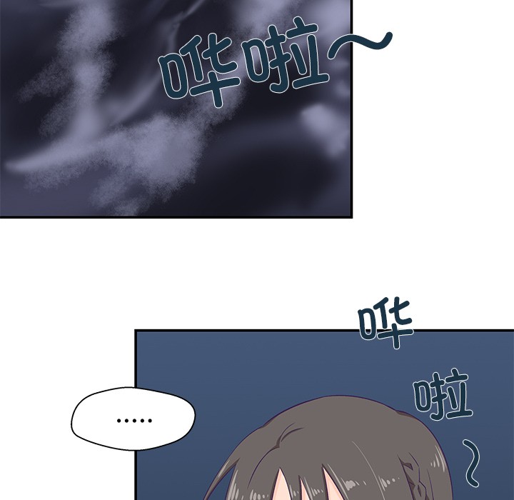 柔軟的愛人第1話