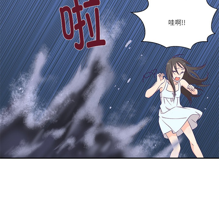 柔軟的愛人第1話