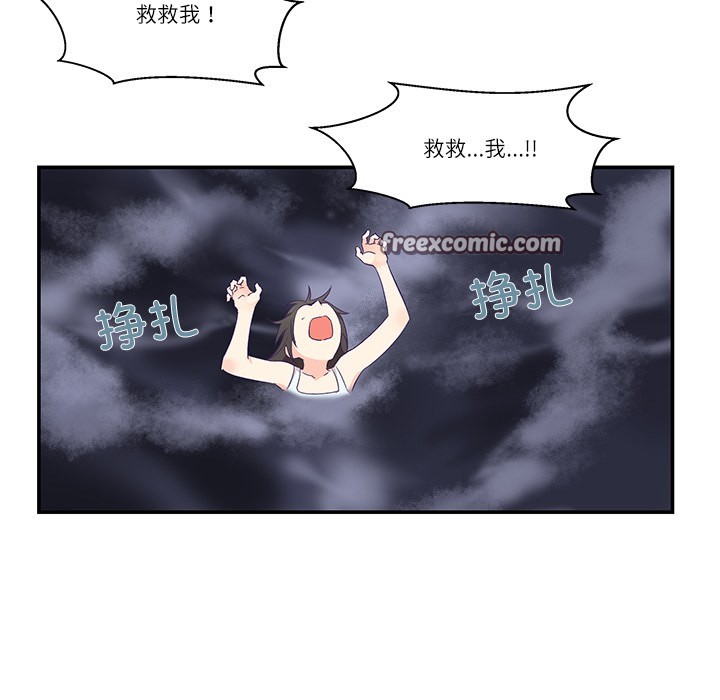 柔軟的愛人第1話