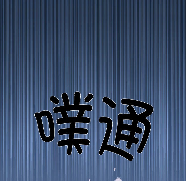 柔軟的愛人第1話