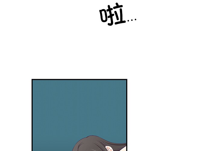 柔软的爱人第2话