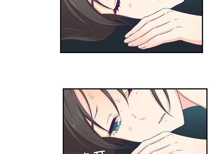 柔軟的愛人第2話