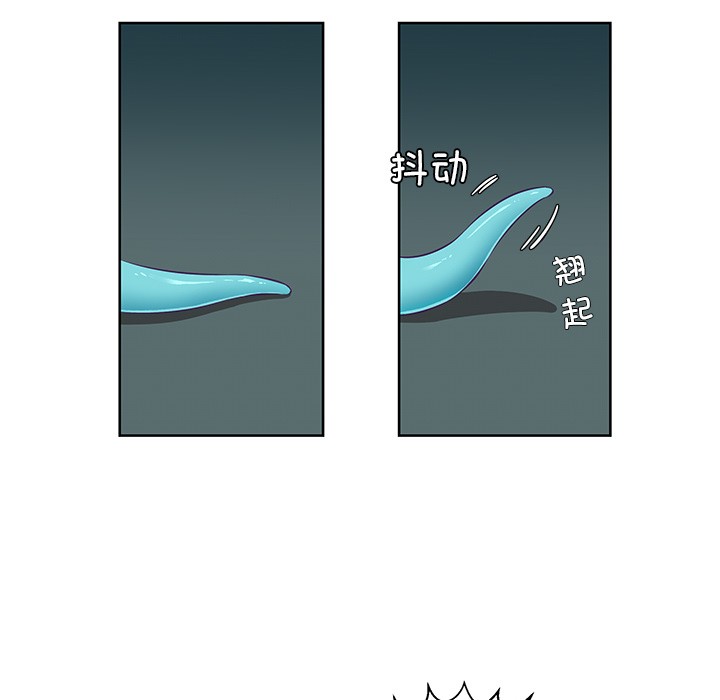 柔软的爱人第2话