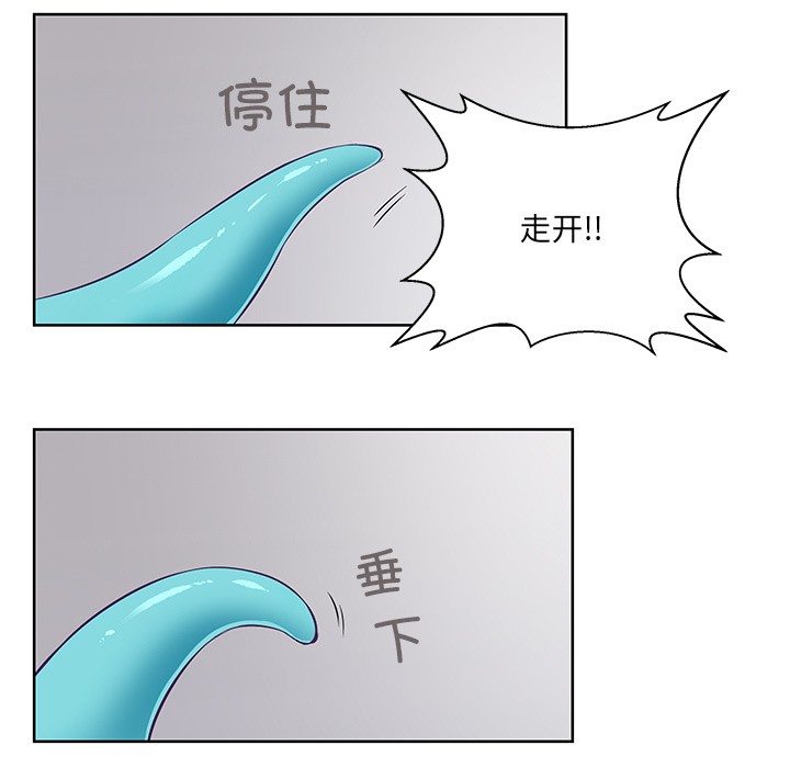 柔軟的愛人第2話