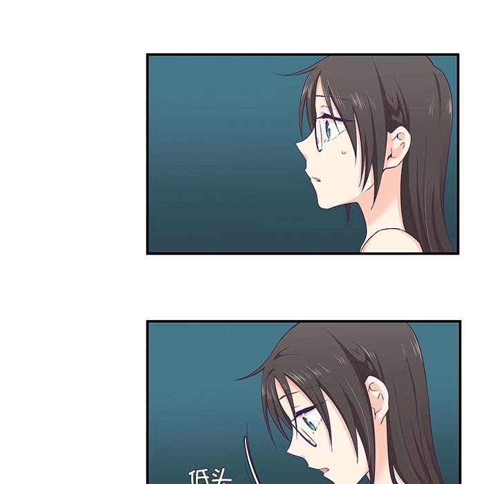 柔軟的愛人第2話