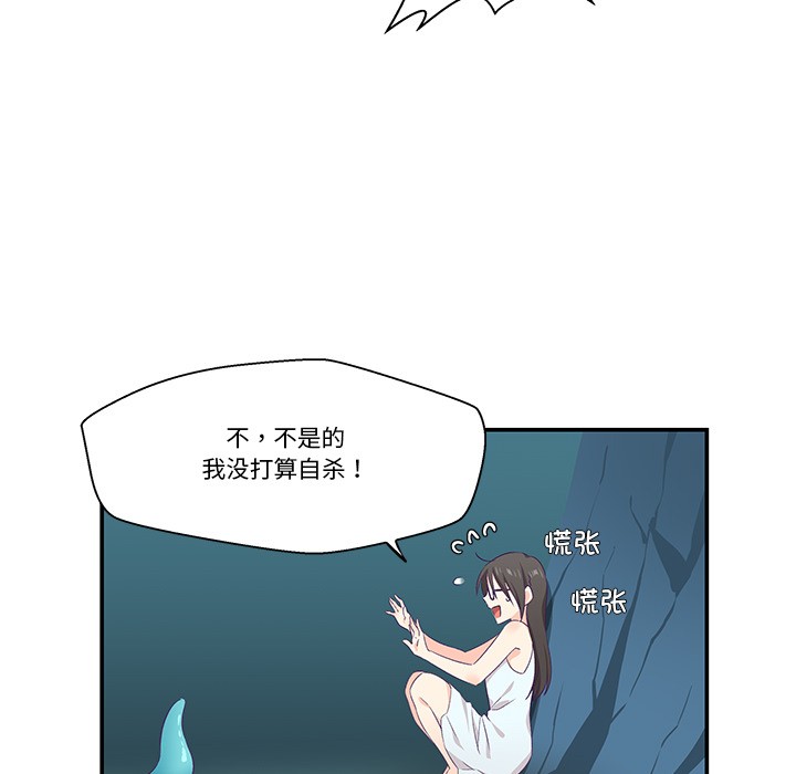 柔軟的愛人第2話