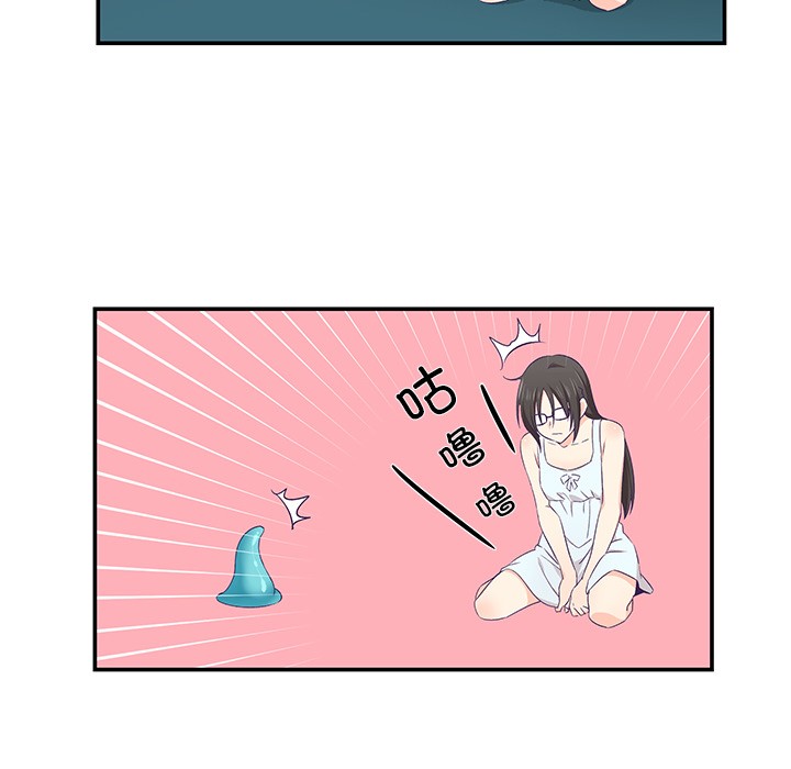 柔軟的愛人第2話