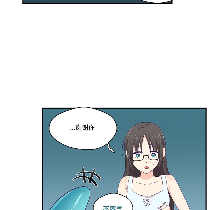 柔软的爱人第2话