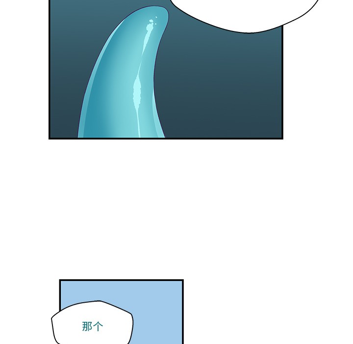 柔軟的愛人第2話