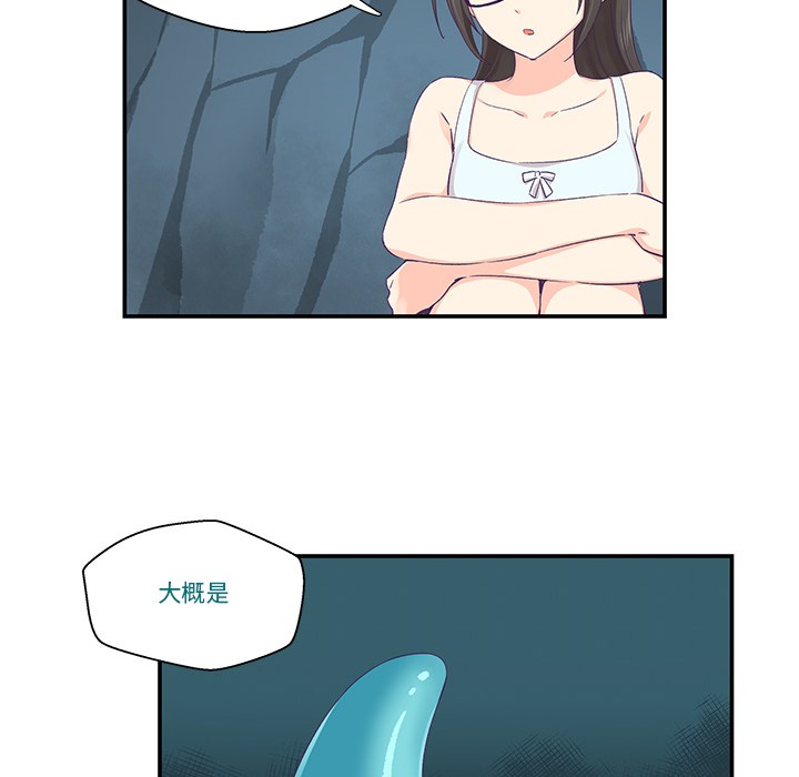 柔软的爱人第2话