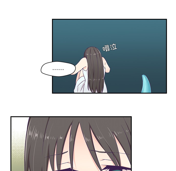 柔软的爱人第2话