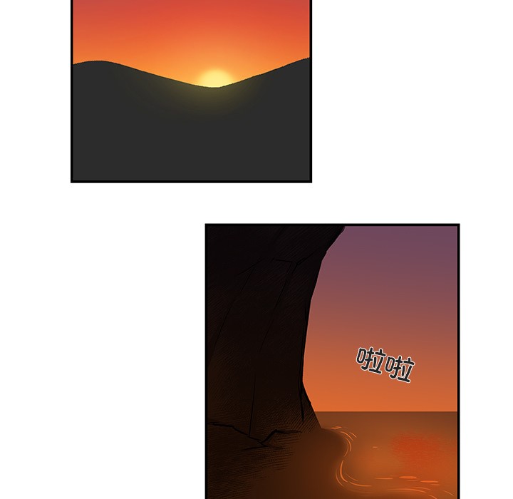 柔軟的愛人第2話