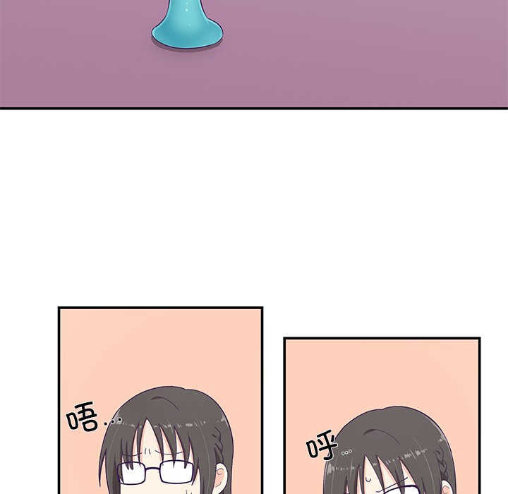 柔軟的愛人第2話