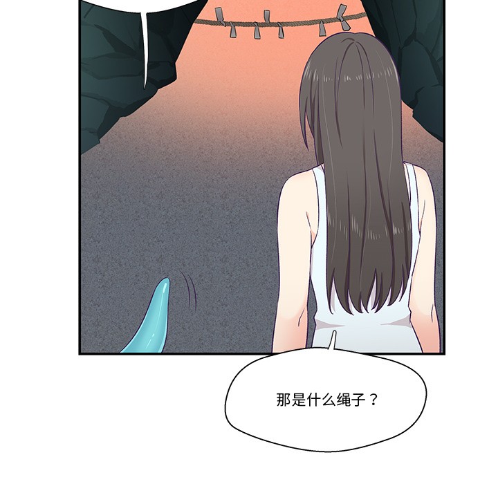 柔软的爱人第2话