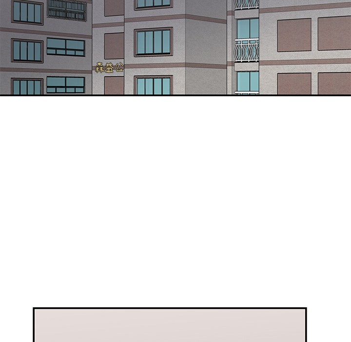 柔軟的愛人第2話