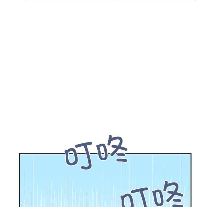 柔軟的愛人第2話