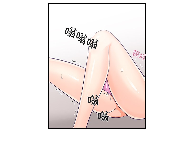 柔軟的愛人第2話