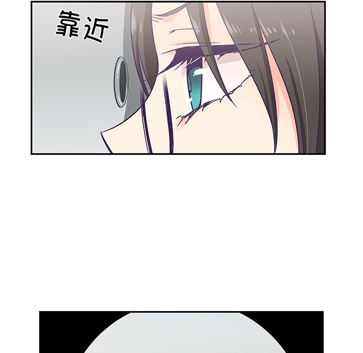 柔軟的愛人第2話