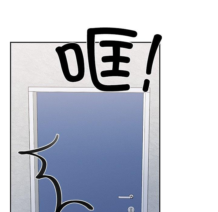 柔软的爱人第3话