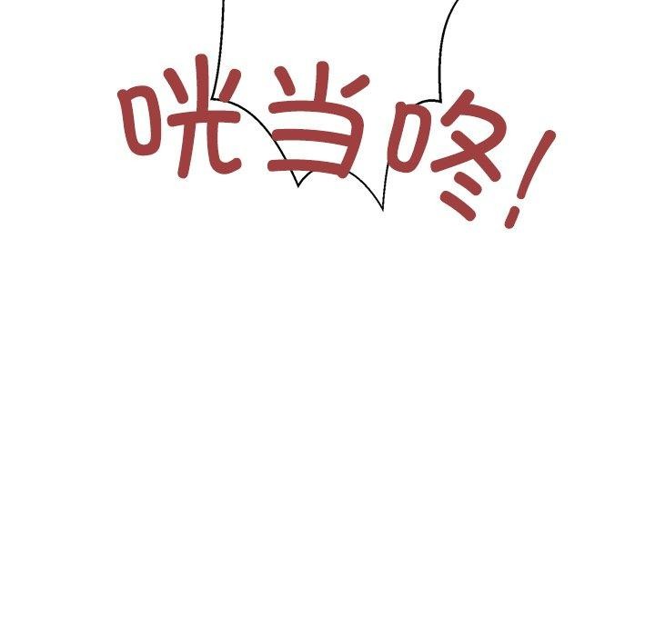 柔软的爱人第3话