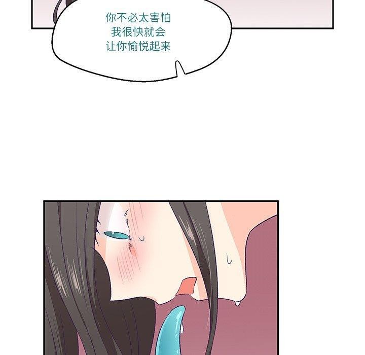 柔軟的愛人第3話