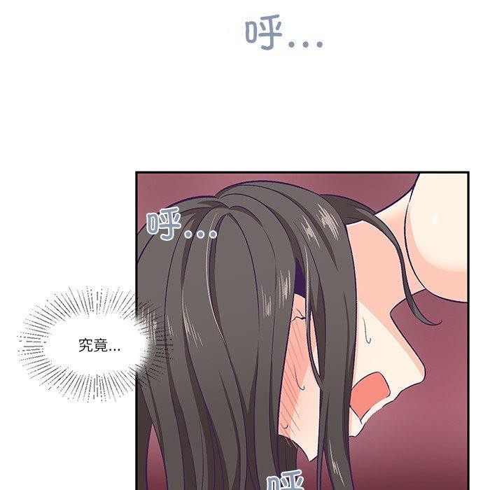 柔软的爱人第3话