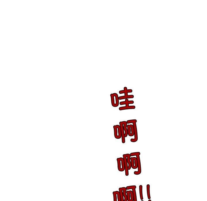 柔軟的愛人第3話