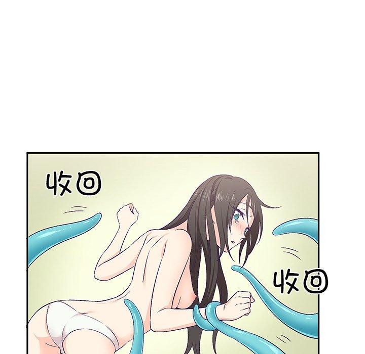 柔軟的愛人第3話