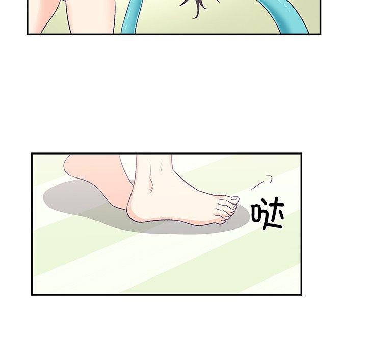 柔软的爱人第3话