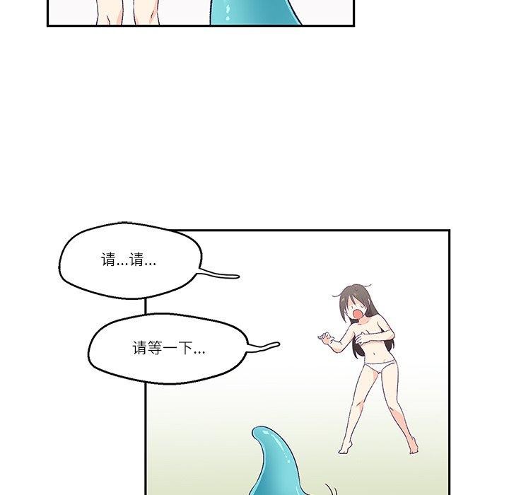 柔軟的愛人第3話