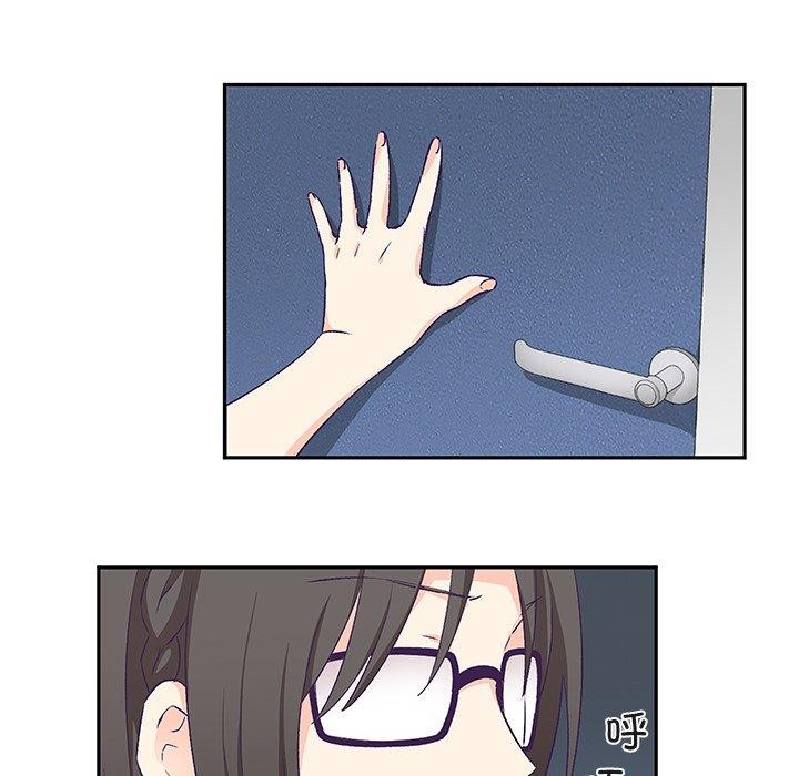 柔軟的愛人第3話