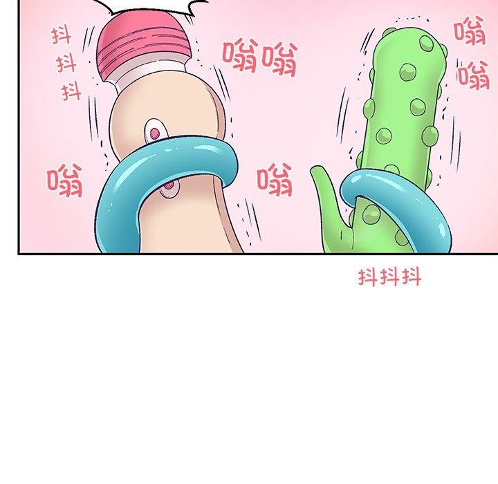 柔軟的愛人第3話