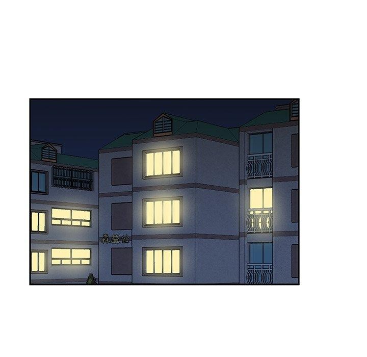 柔軟的愛人第3話